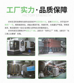 从泡沫块到缓冲方案 EPP汽车零部件工厂的全链条设计与生产之道